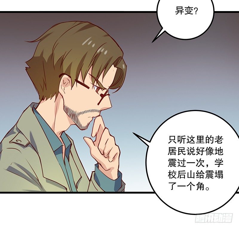 火蛭22