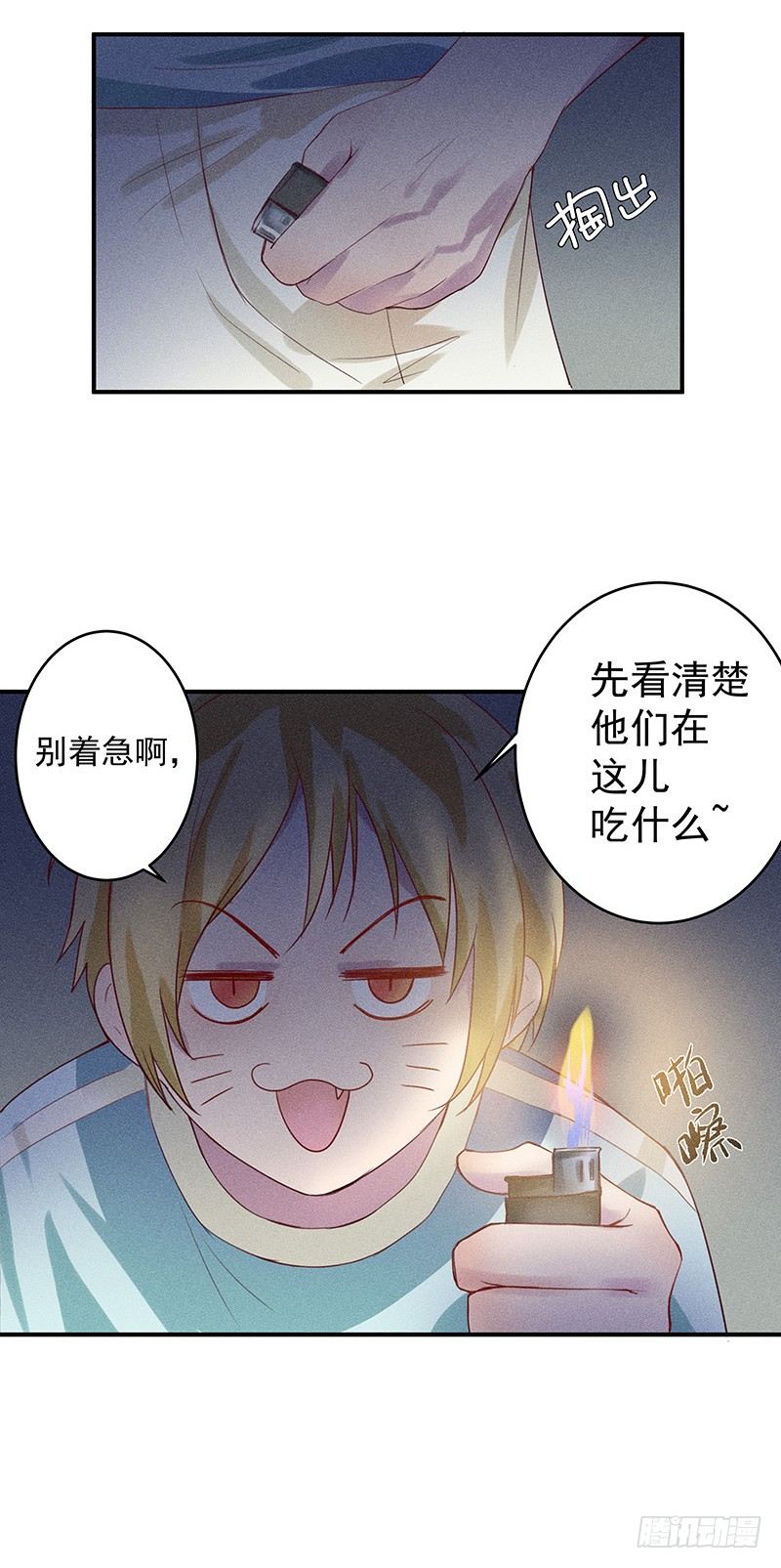 神秘地下室43