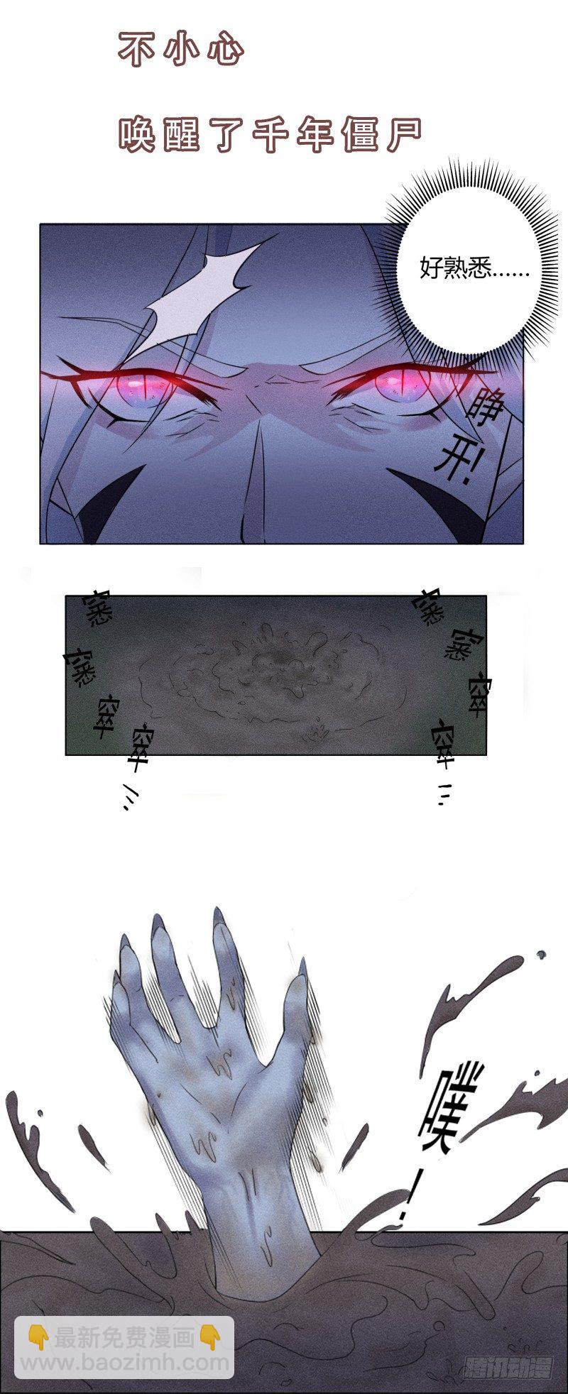 倒霉的开端2