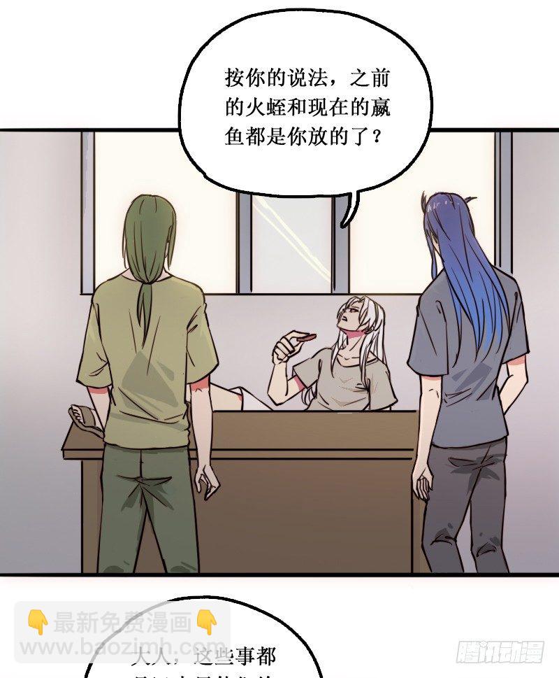 站在外面看风景23