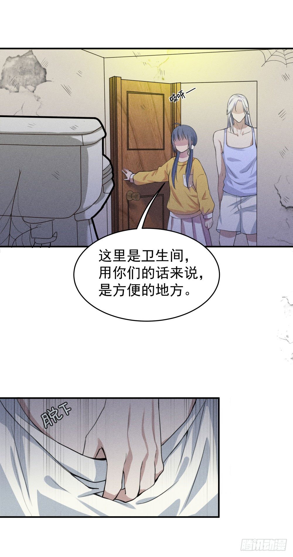 不速之客到访19