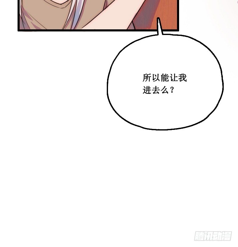 霸道总裁强制爱22