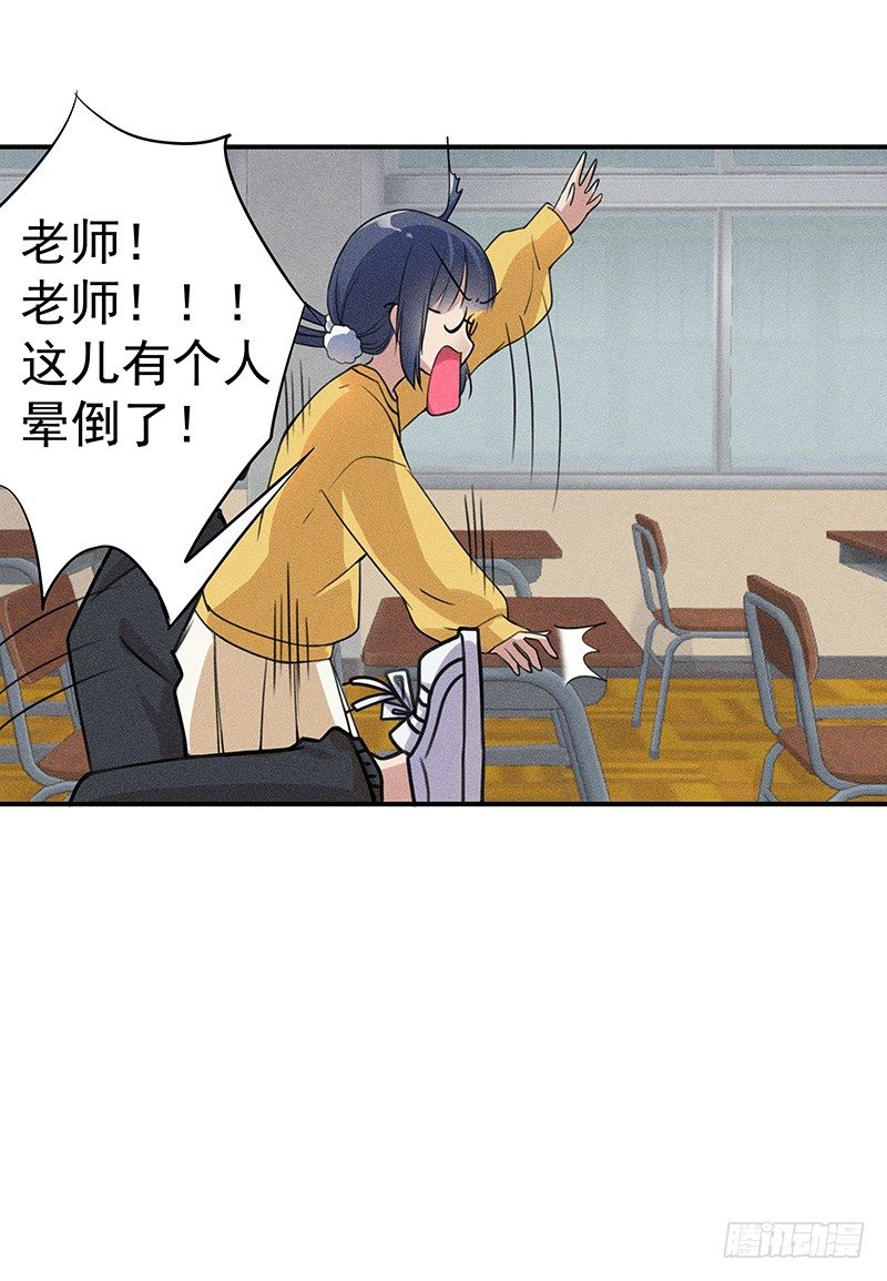 僵尸麻辣烫13