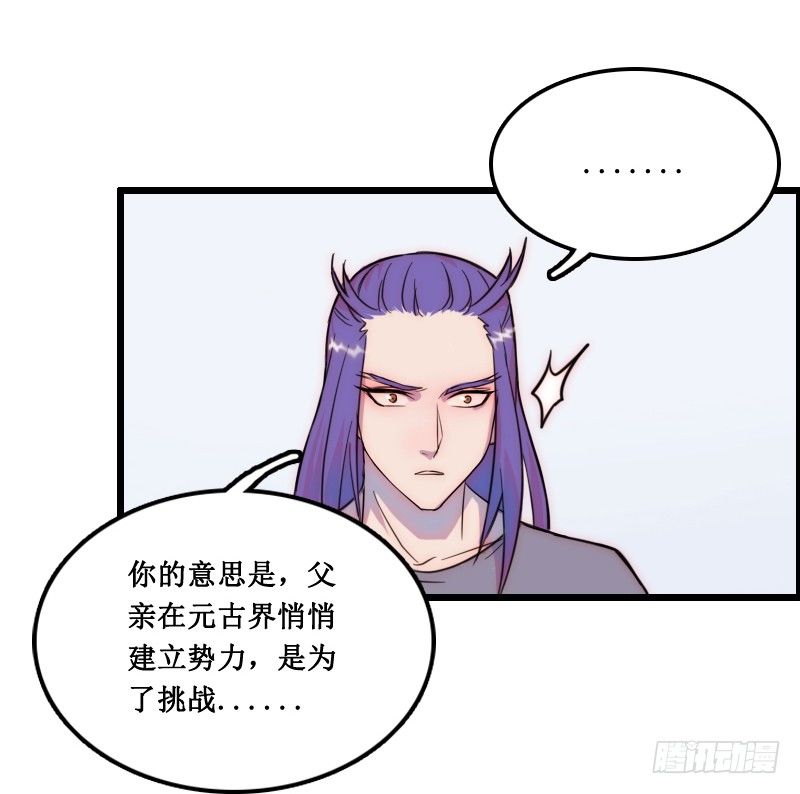 霸道总裁强制爱29