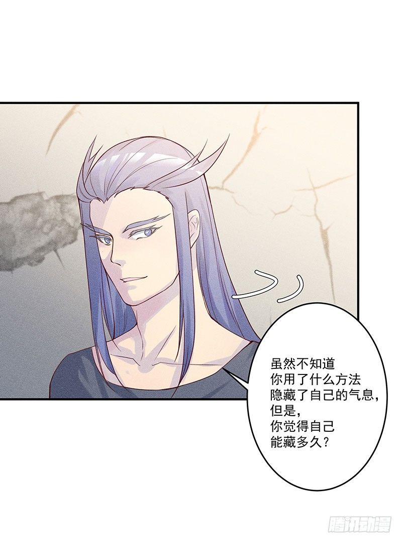 噩梦20