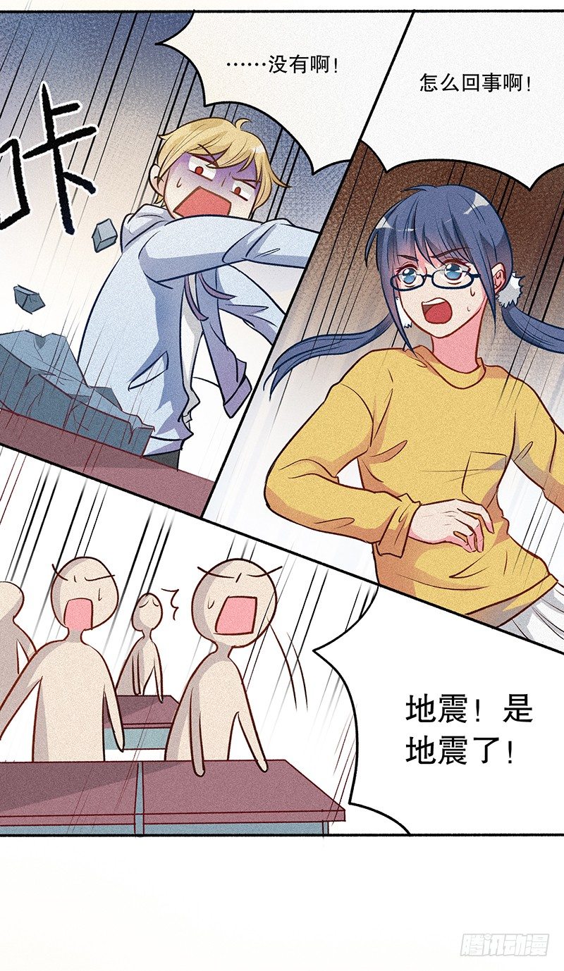 学校地震12