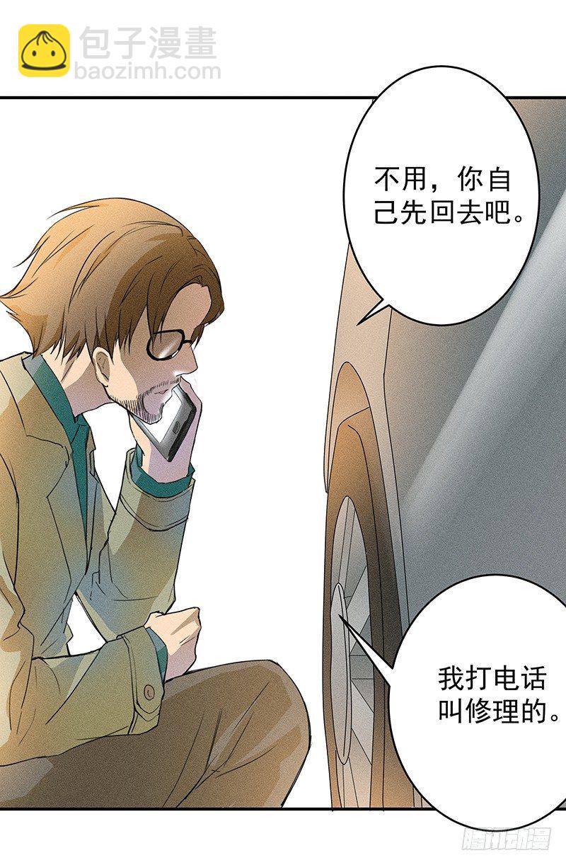 班主任会吐丝？！49