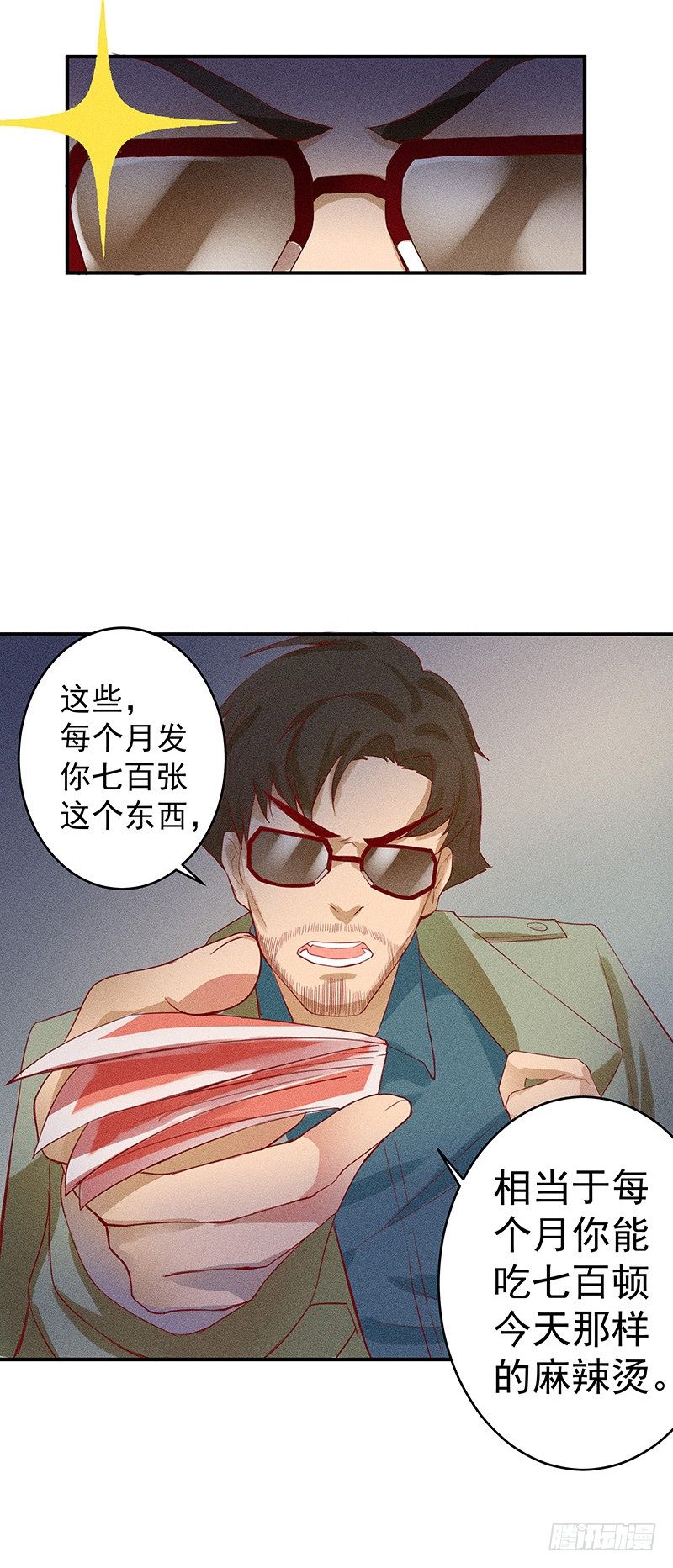神秘地下室32