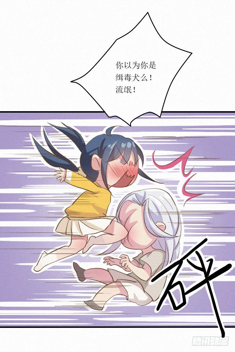 远古界的东西都敢吃？3