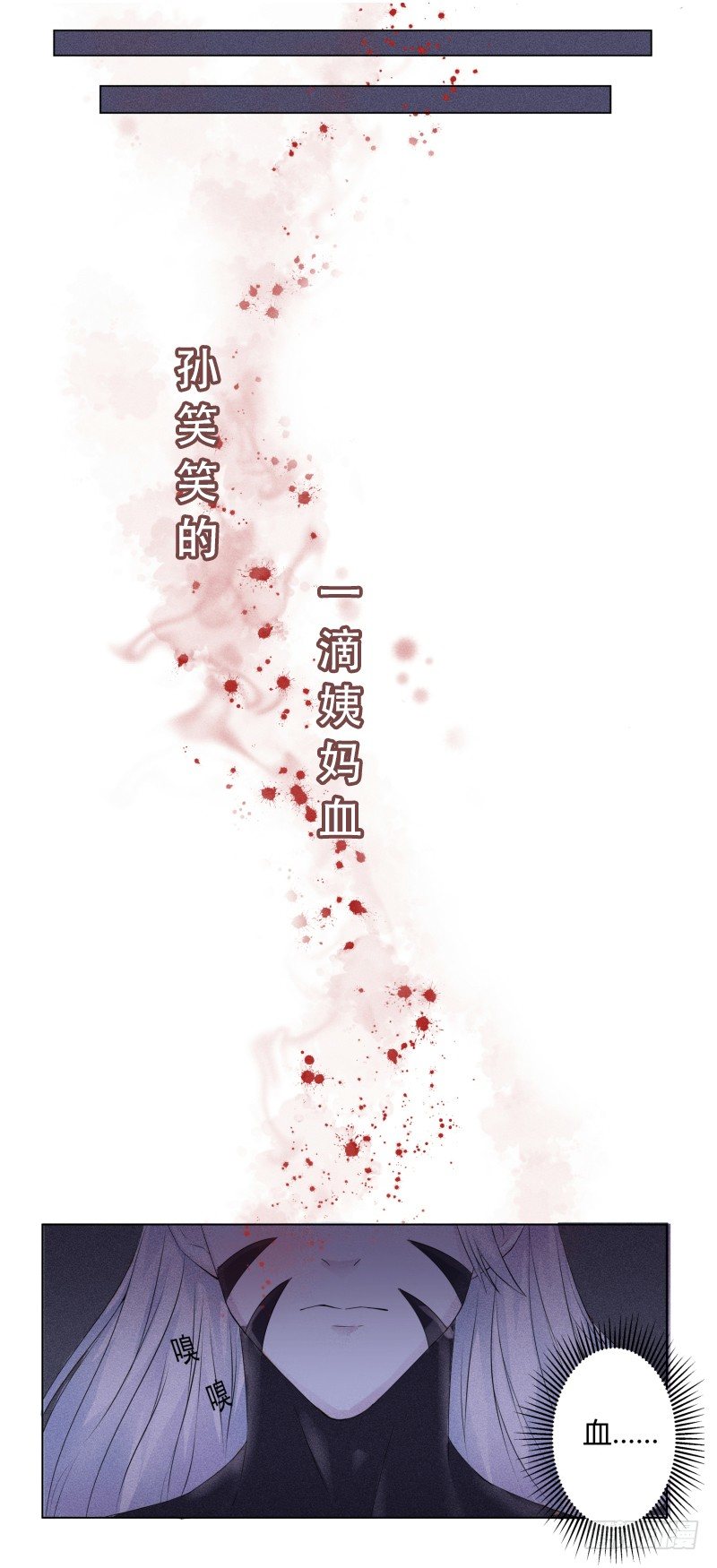 倒霉的开端1