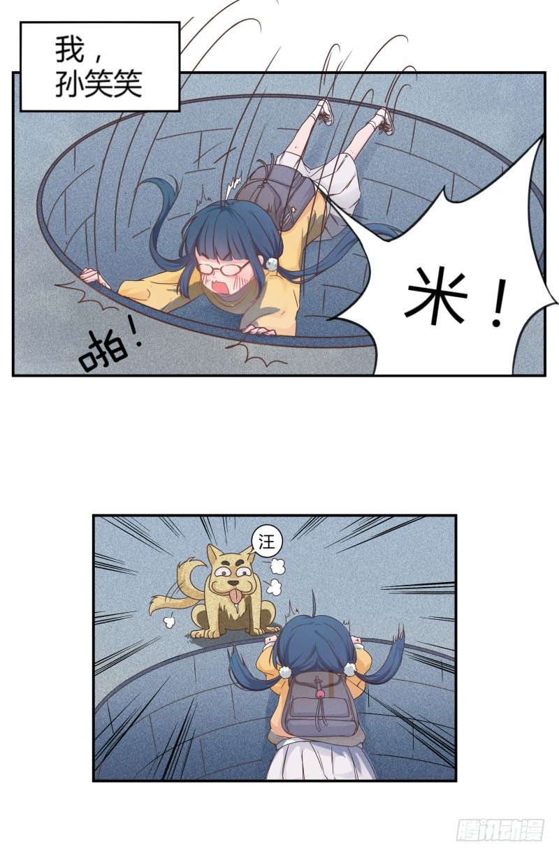 血崩的代价2