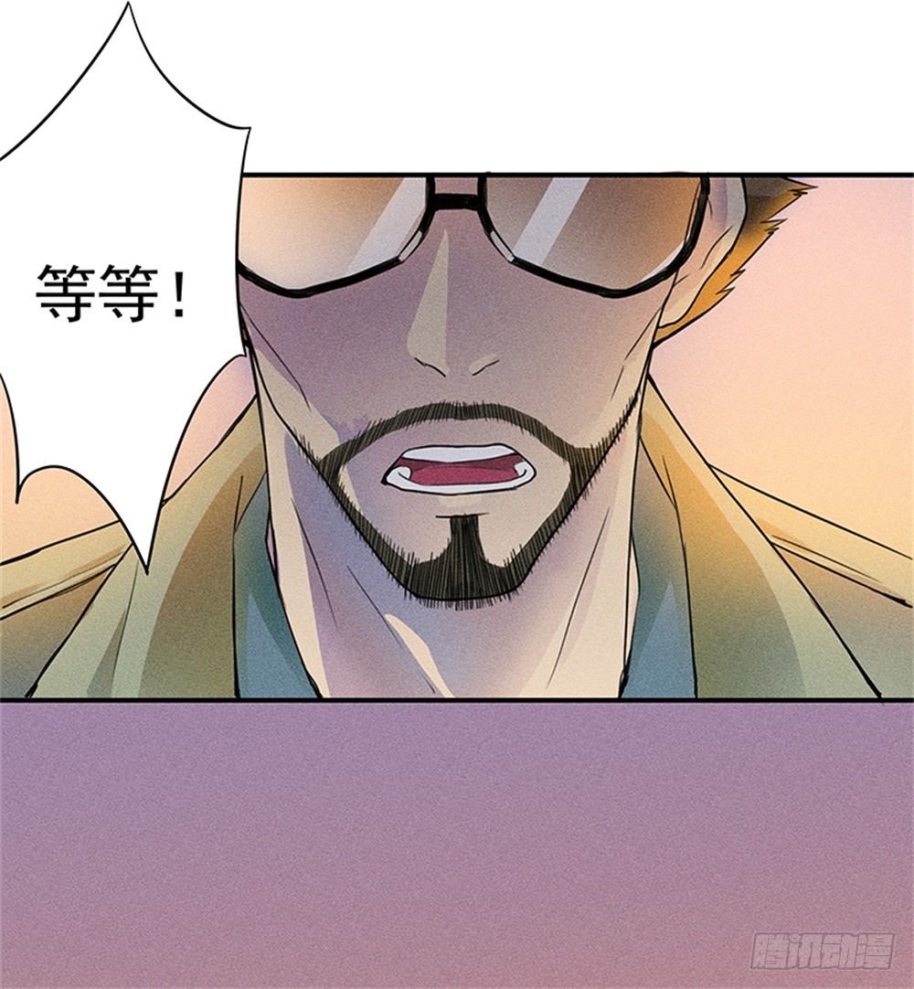 强力杀虫剂11