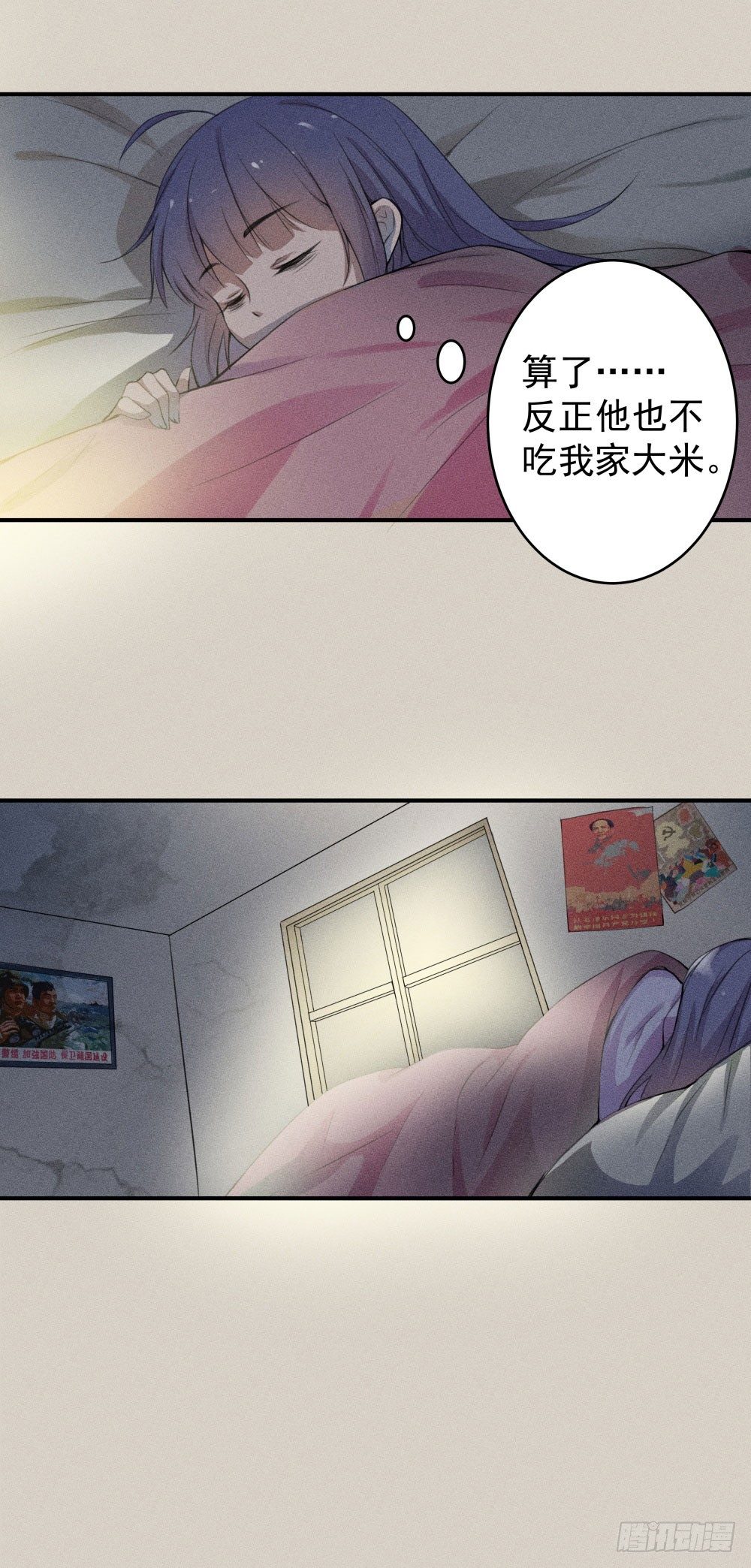 不速之客到访30