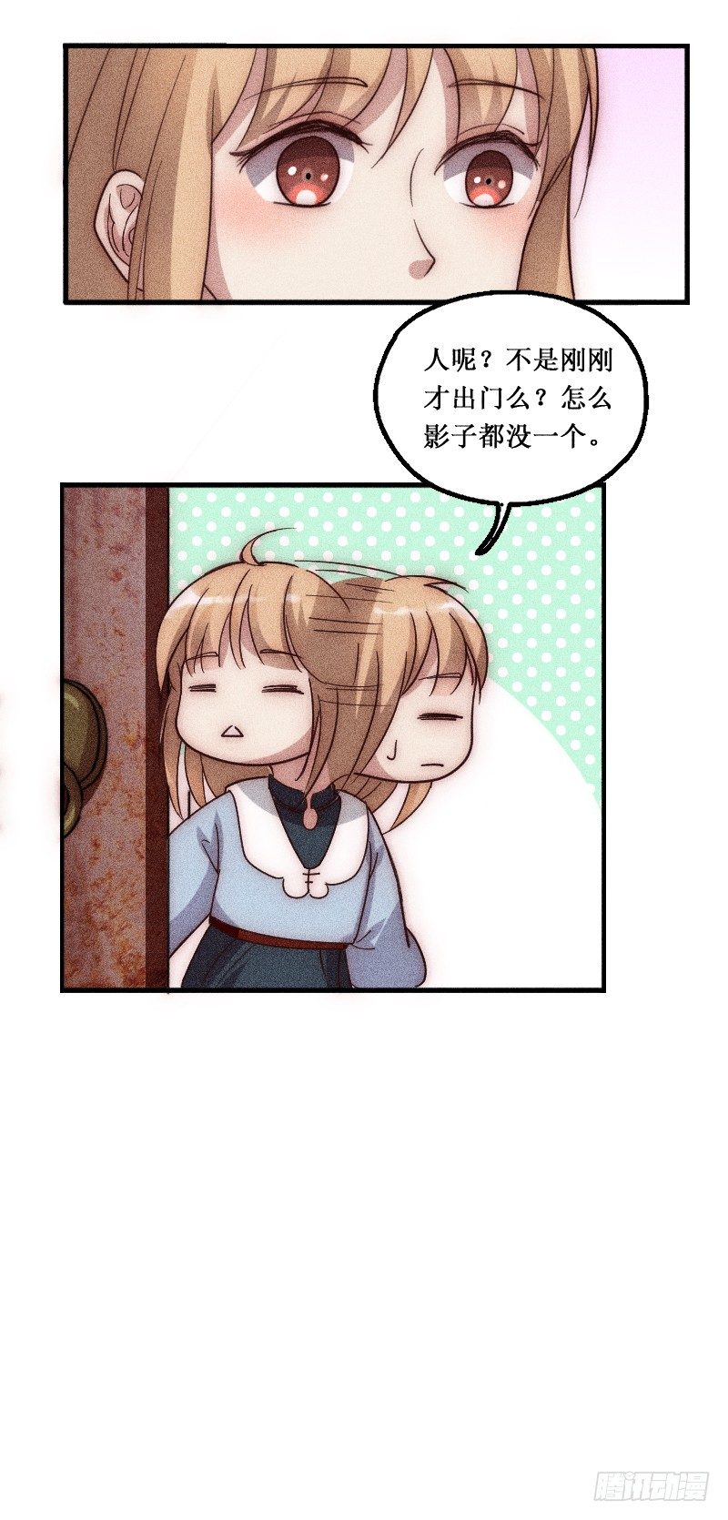 下水道赢鱼8