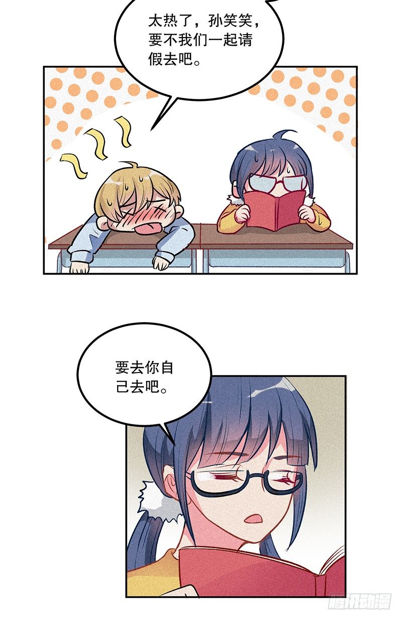 学校地震9