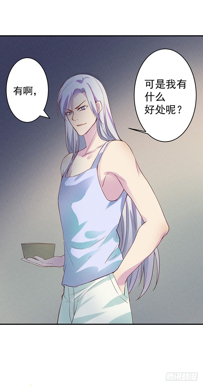 神秘地下室31