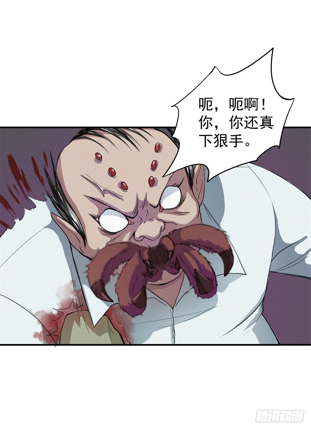强力杀虫剂35