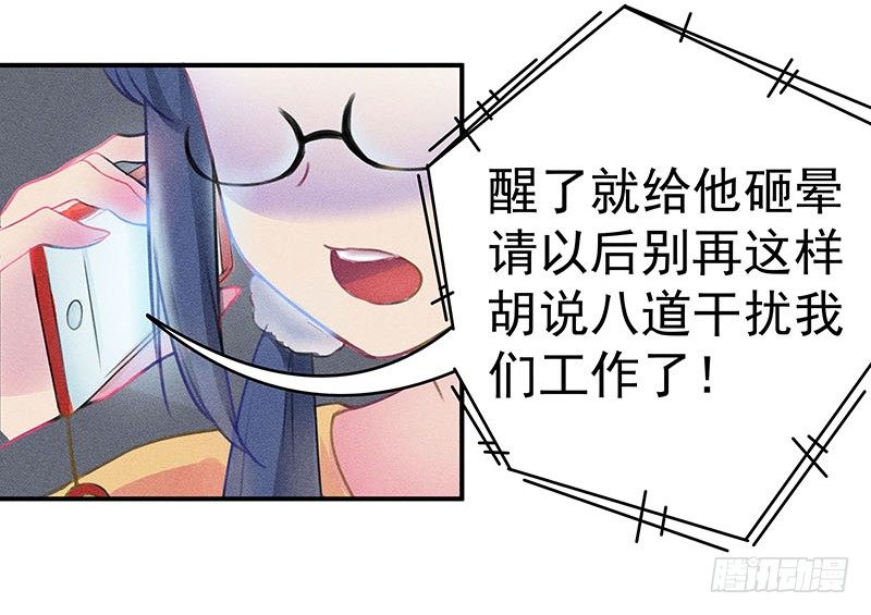僵尸的吻27
