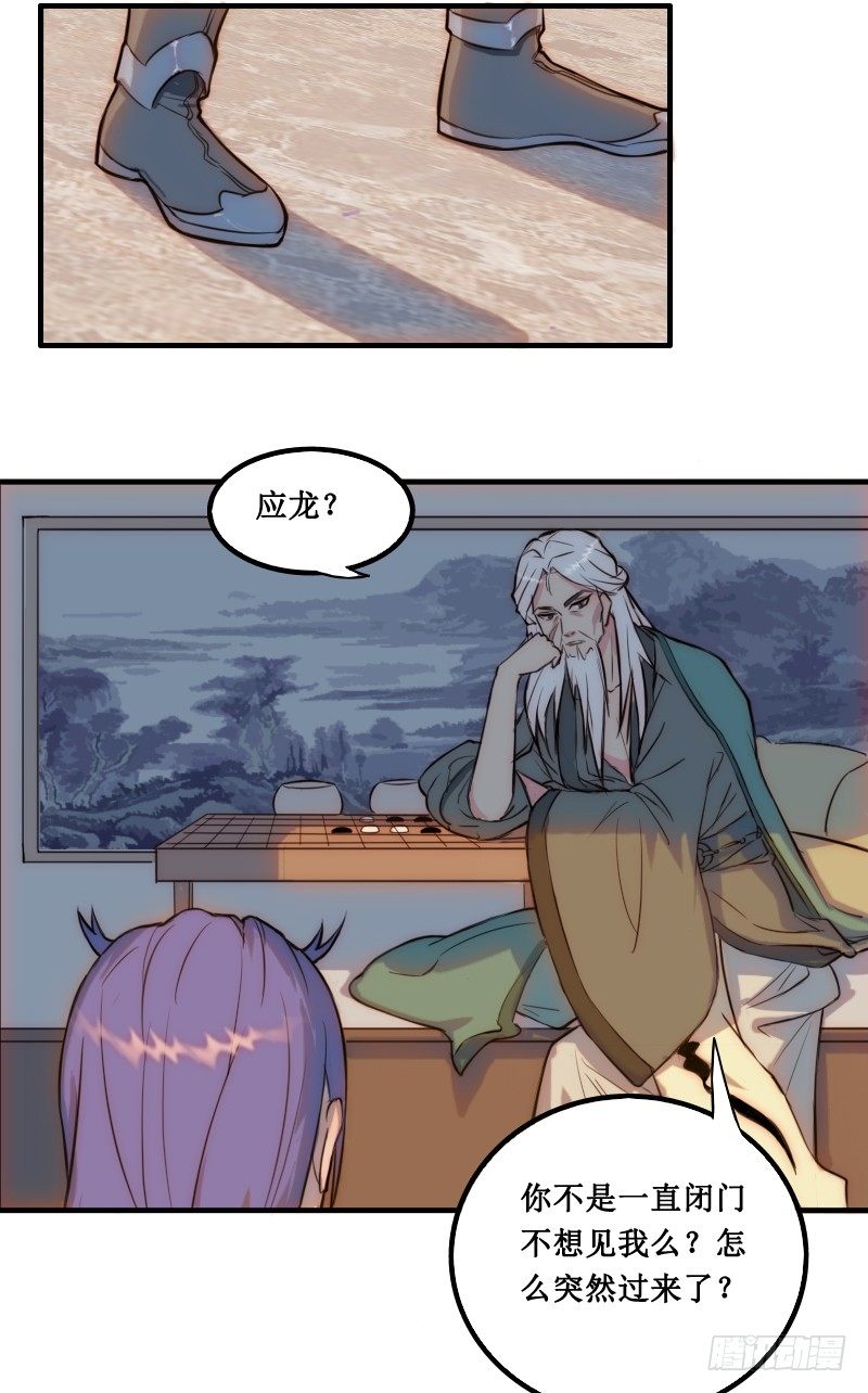走后门3
