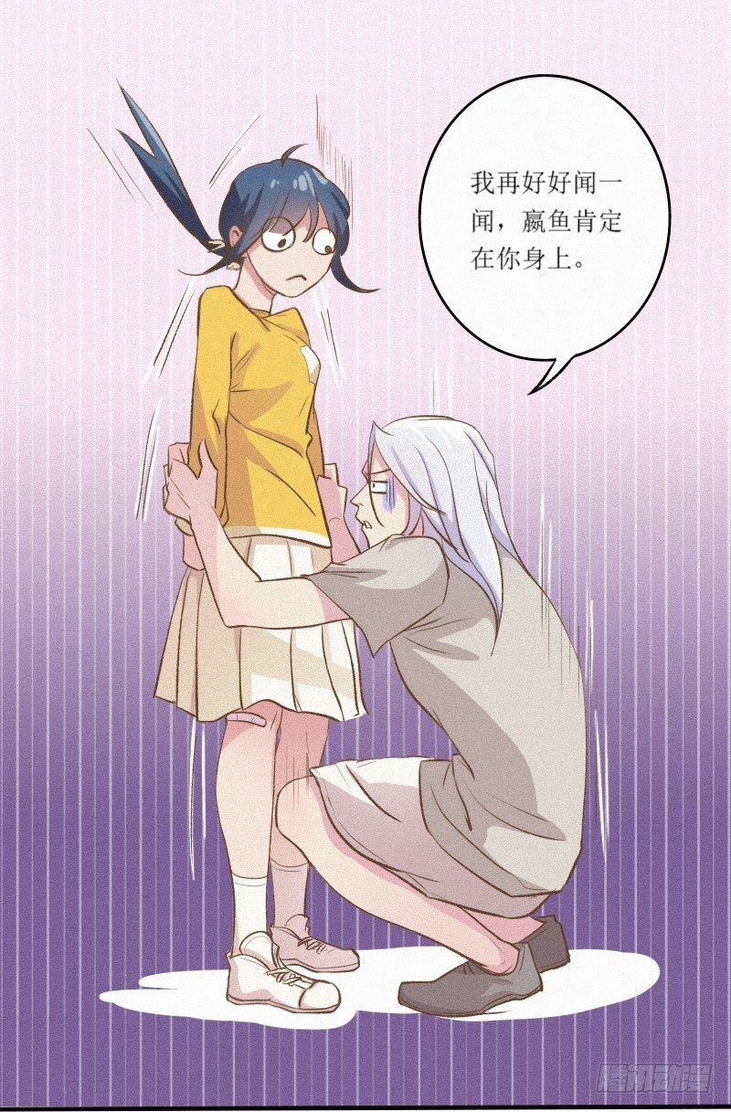 远古界的东西都敢吃？2
