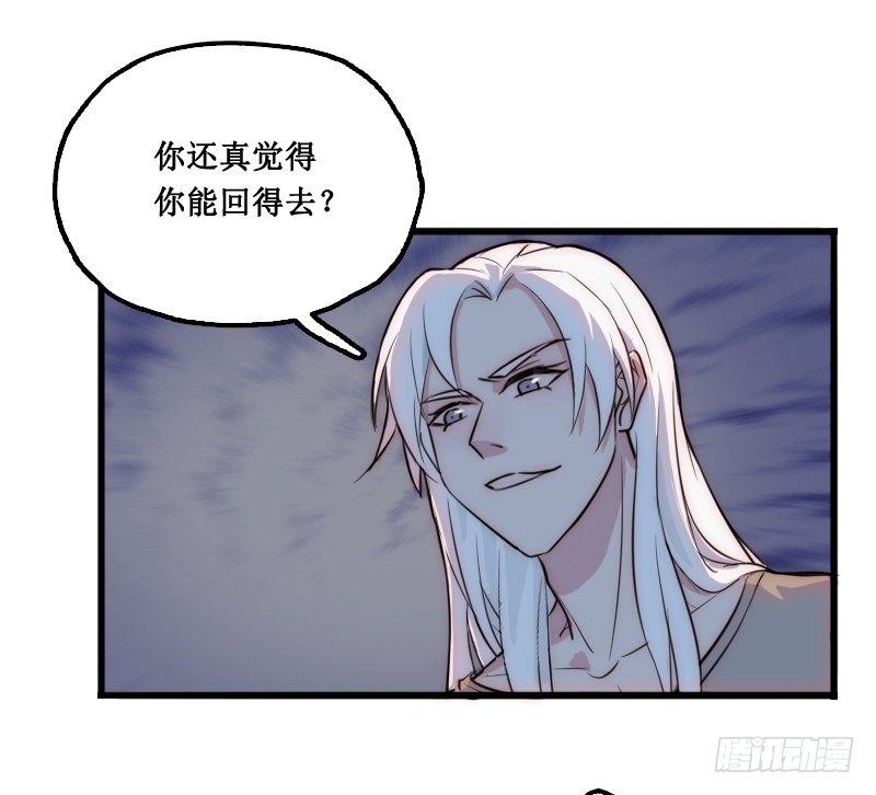 绑架了个猪精30