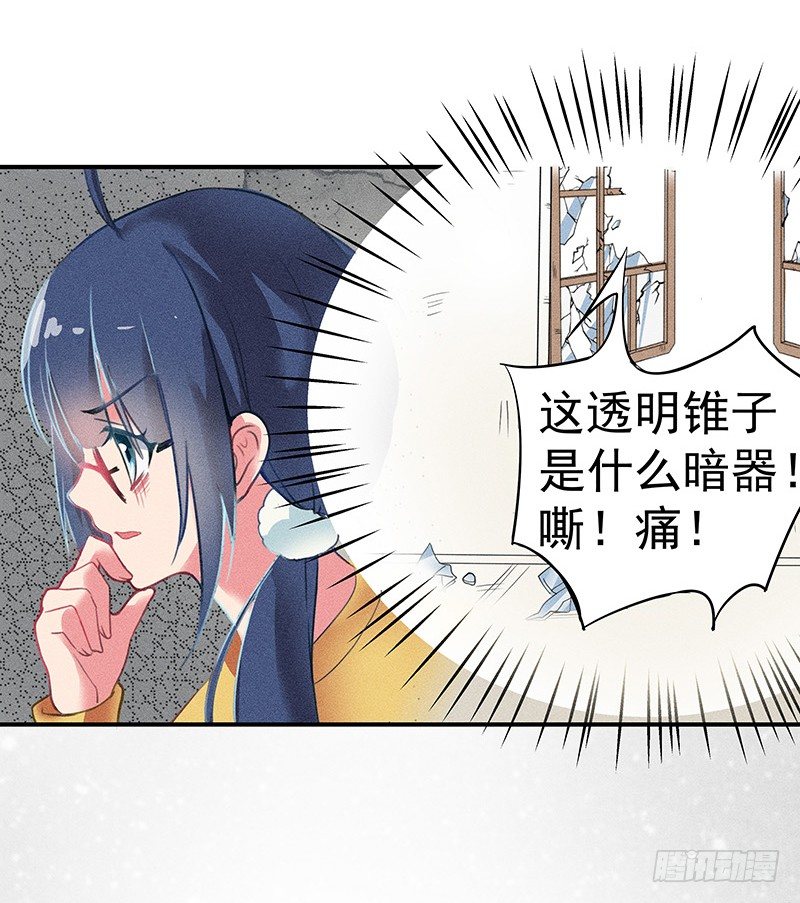 闪闪发光僵尸牙5