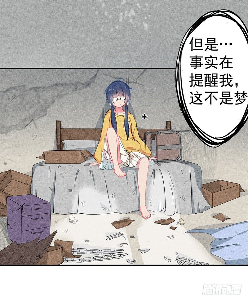 闪闪发光僵尸牙2