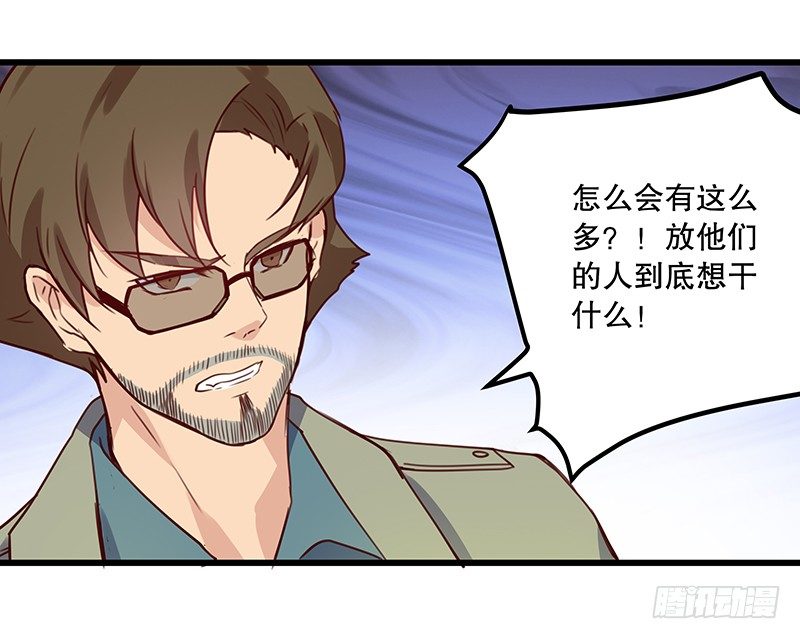 火蛭31