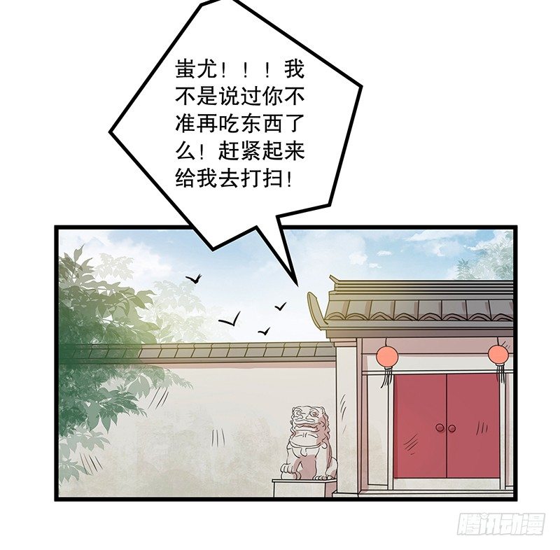 新室友到来27