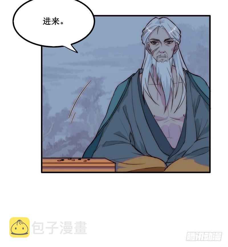 走后门10