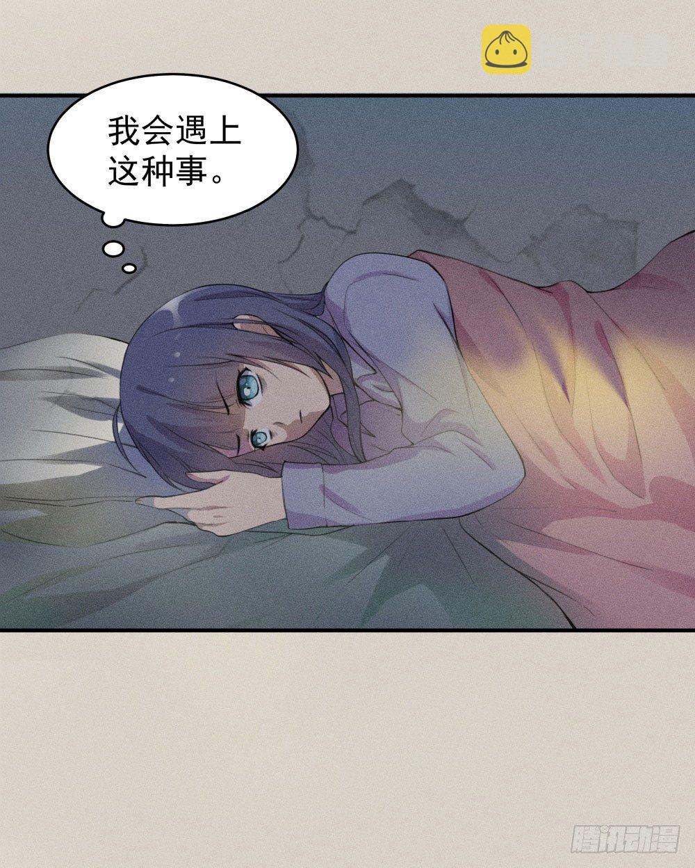 不速之客到访29