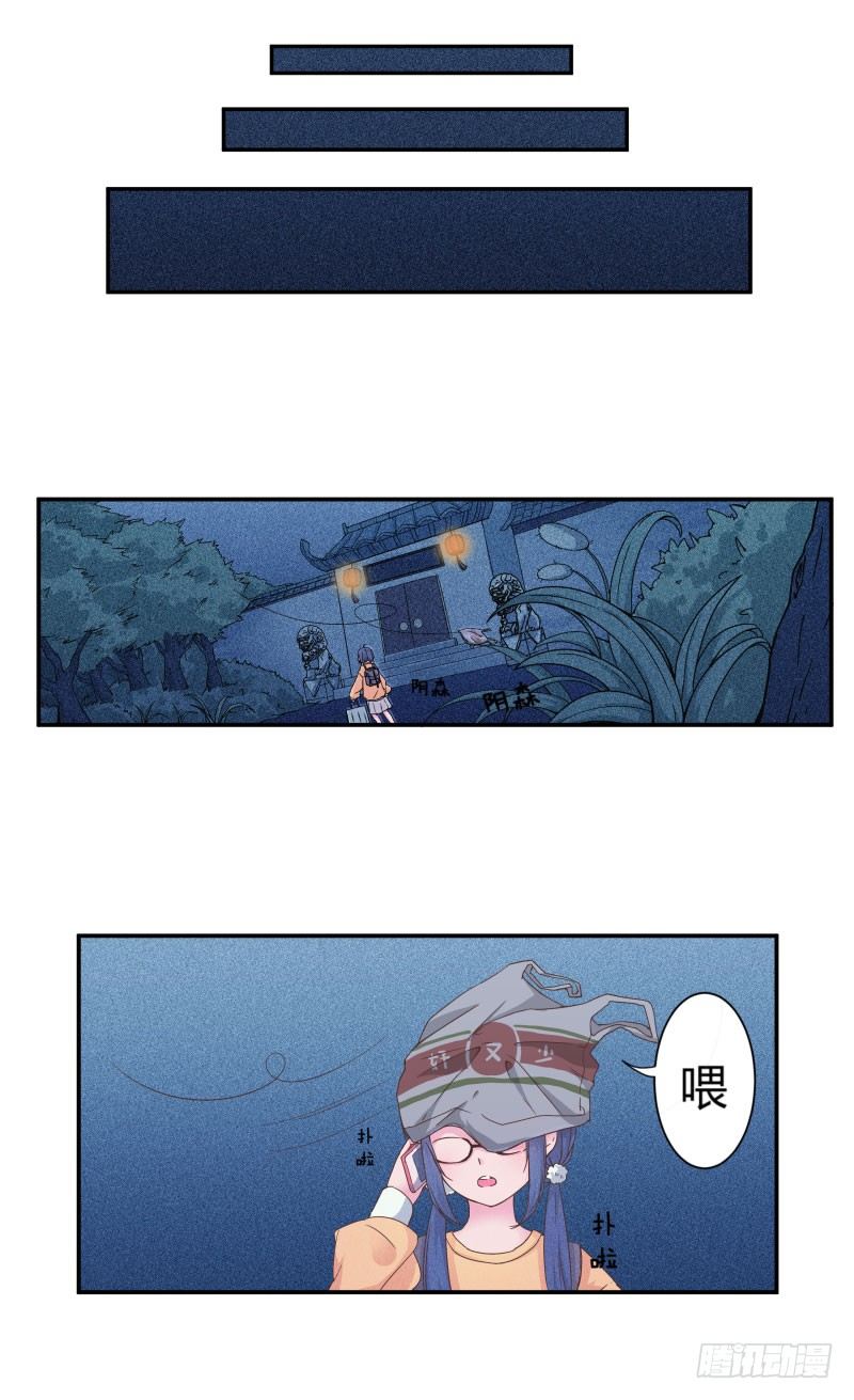 血崩的代价7