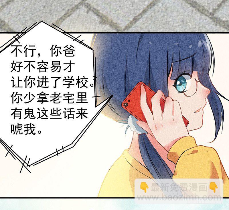 闪闪发光僵尸牙9
