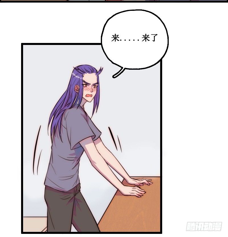 霸道总裁强制爱16