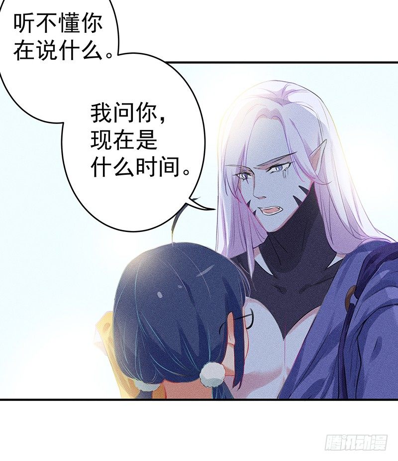 闪闪发光僵尸牙46