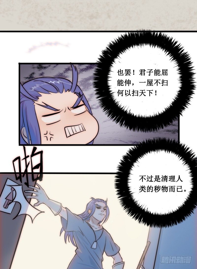 学校的新保洁37