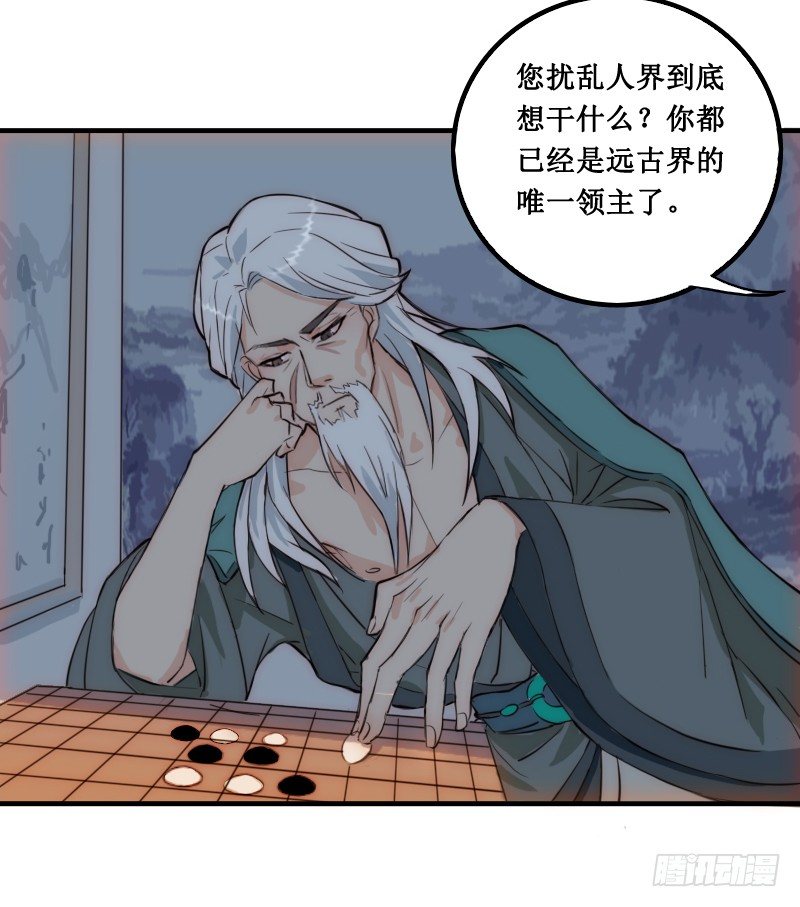 走后门7