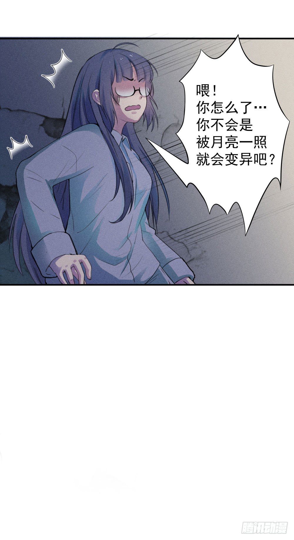 不速之客到访44