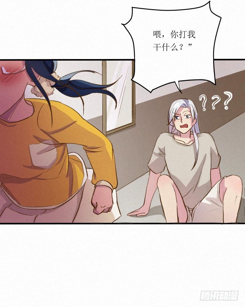 远古界的东西都敢吃？4