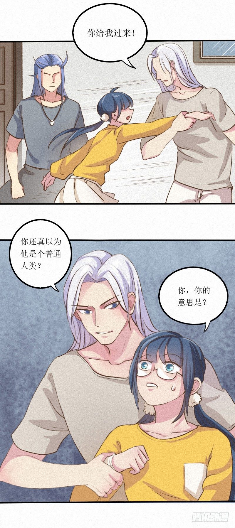 远古界的东西都敢吃？15