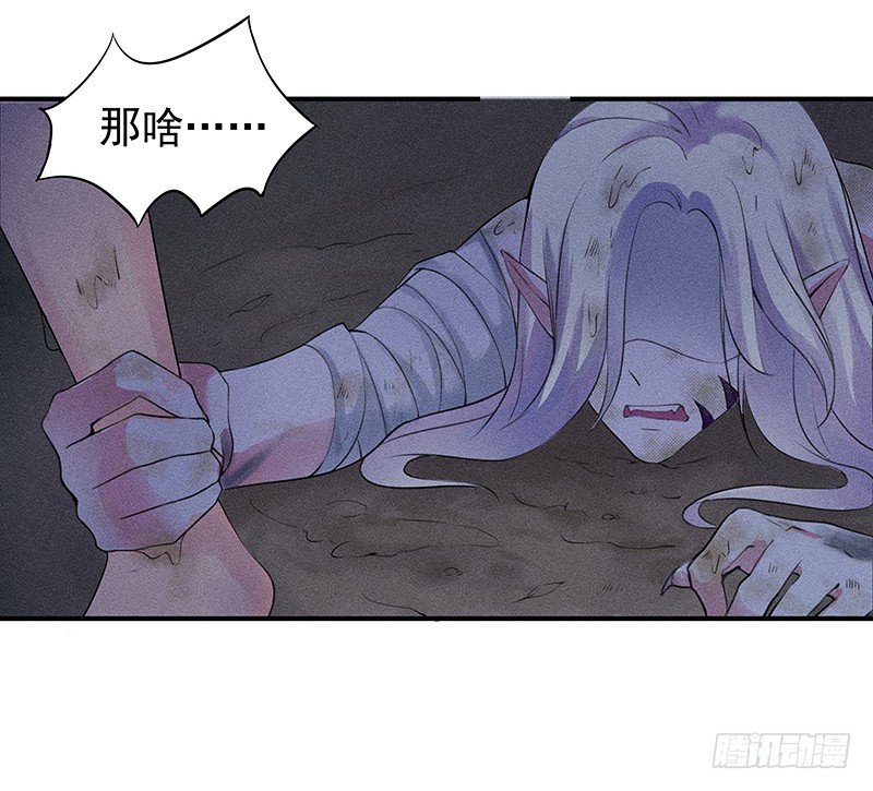 僵尸的吻2