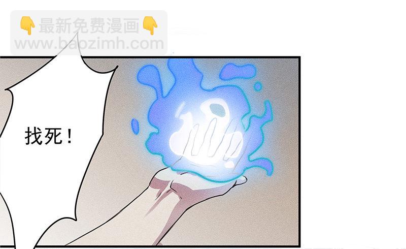 班主任会吐丝？！29