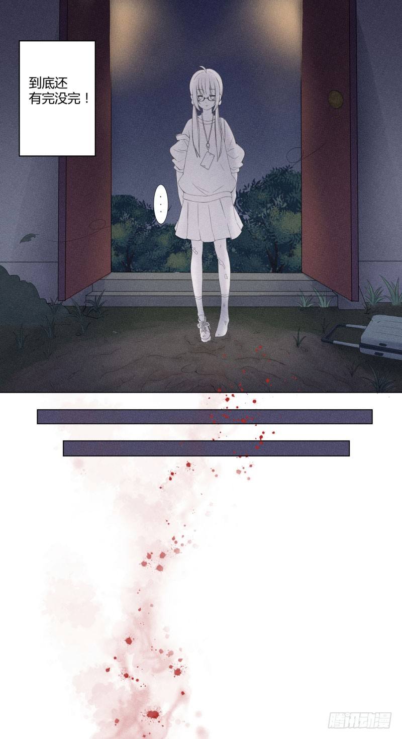 血崩的代价17