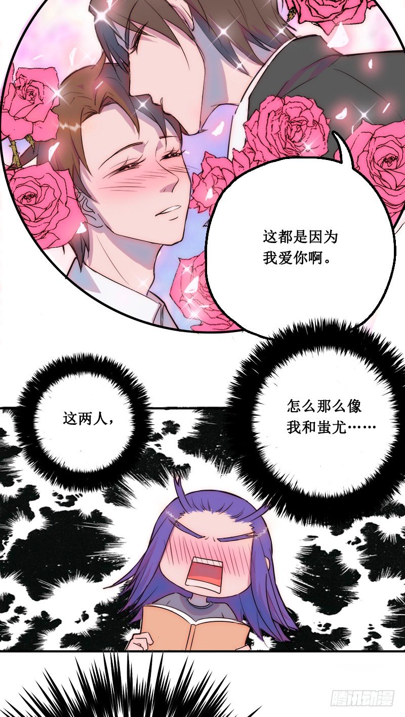 霸道总裁强制爱13