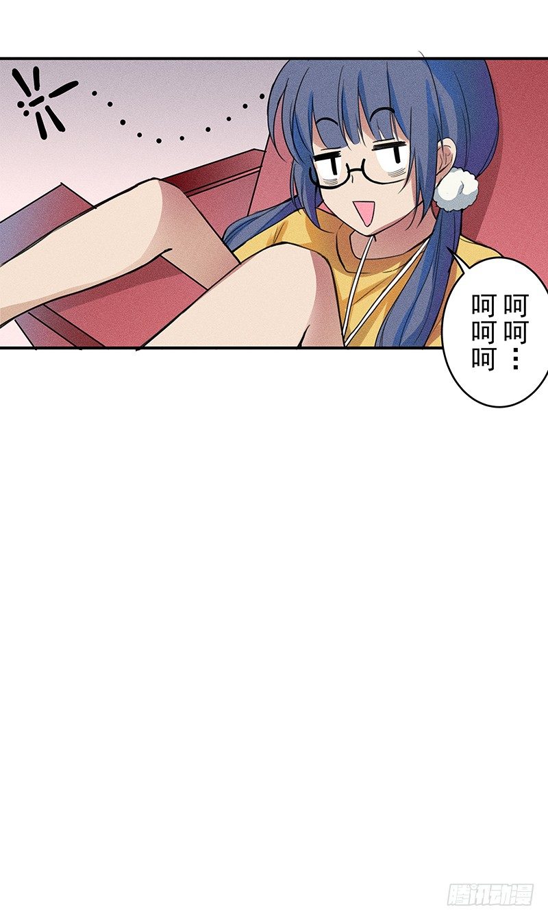 班主任会吐丝？！10