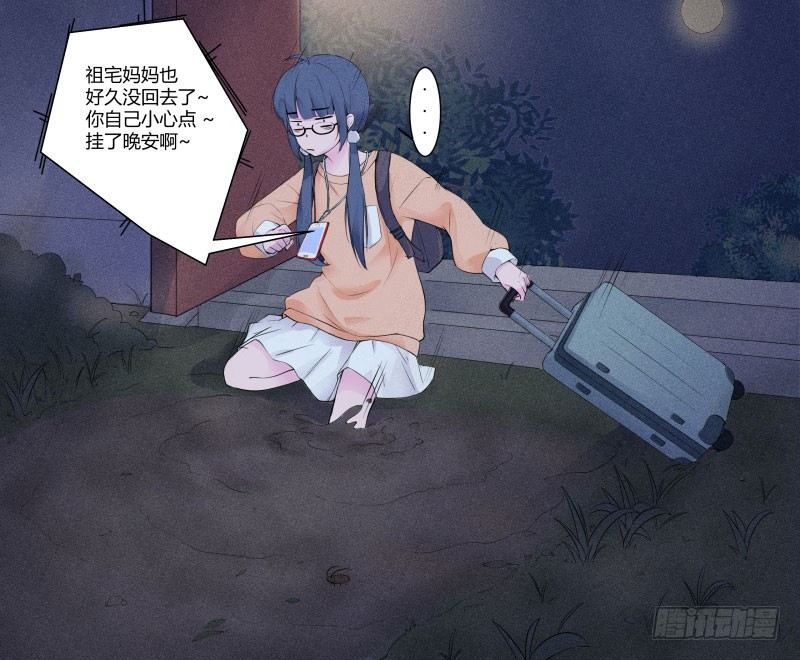 血崩的代价12