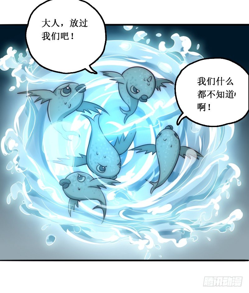 下水道赢鱼35