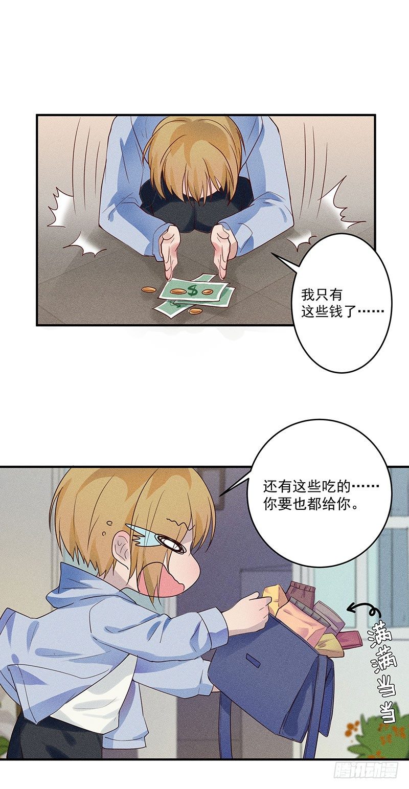 鬼鬼祟祟的老熟人12
