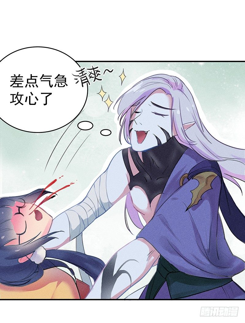 僵尸的吻48