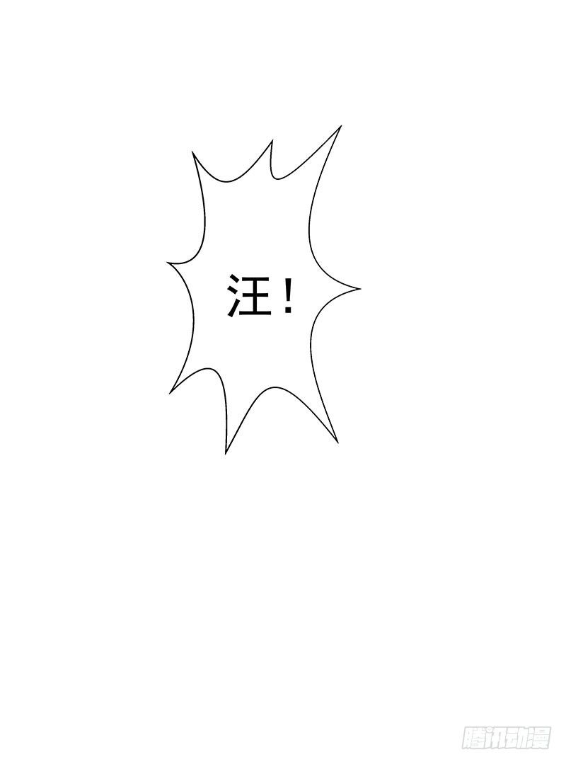 鬼鬼祟祟的老熟人24